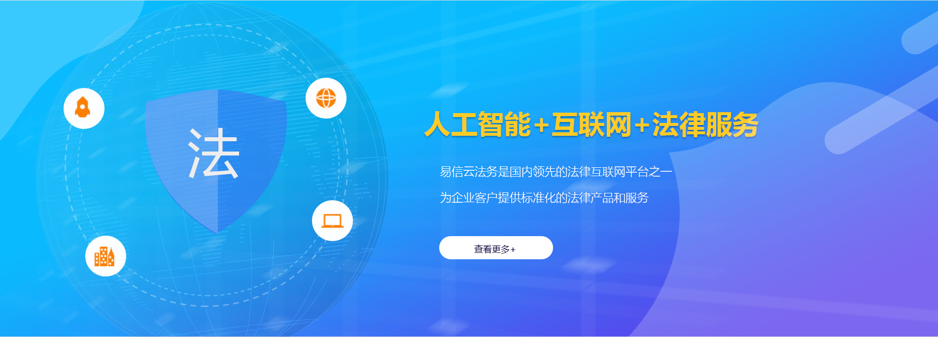 修水律师在线咨询