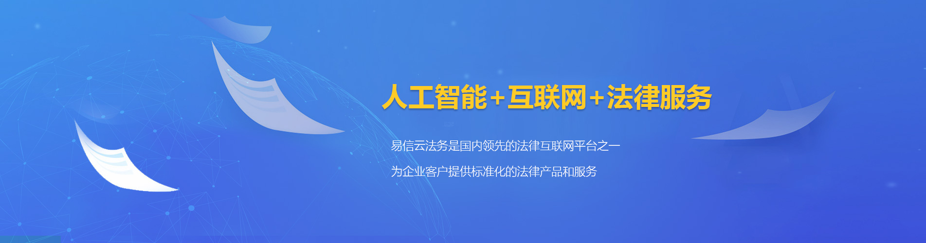 修水律师在线咨询